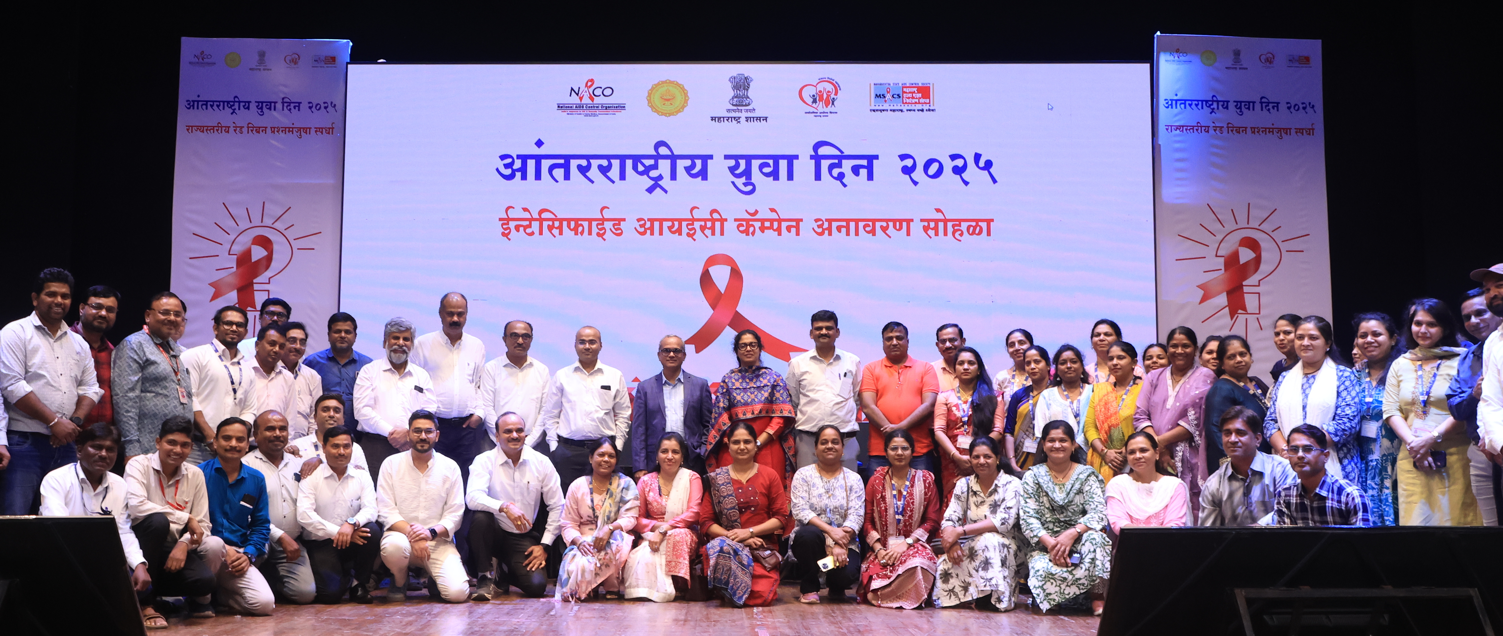 On the occasion of International Youth Day, the &#039;Intensified IEC Campaign&#039; was inaugurated under the chairmanship of Dr. Sunil Bhokre, Project Director of Maharashtra State AIDS Control Society