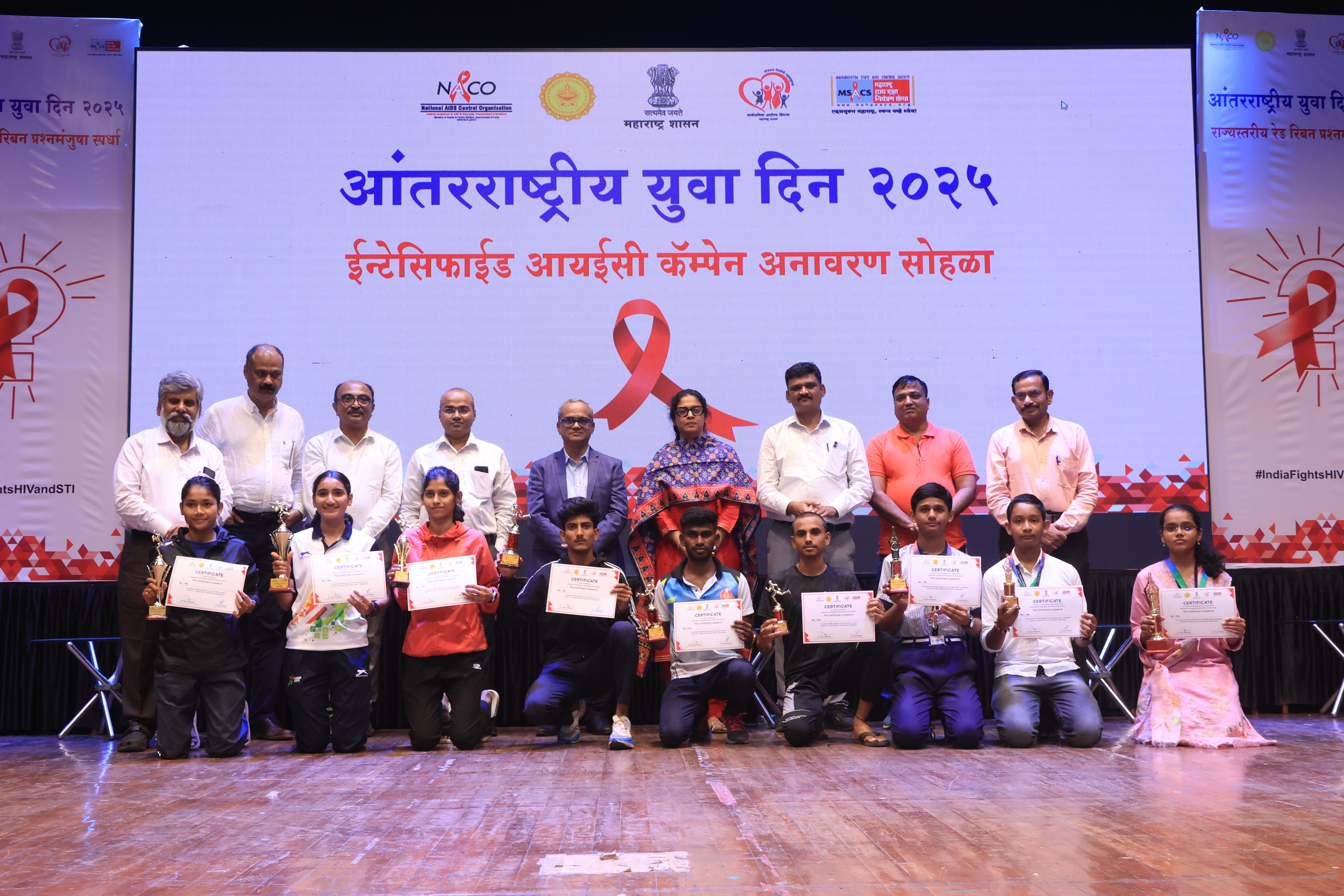 Winners of Red Run Competition and Red Ribbon Quiz Competition 2025 