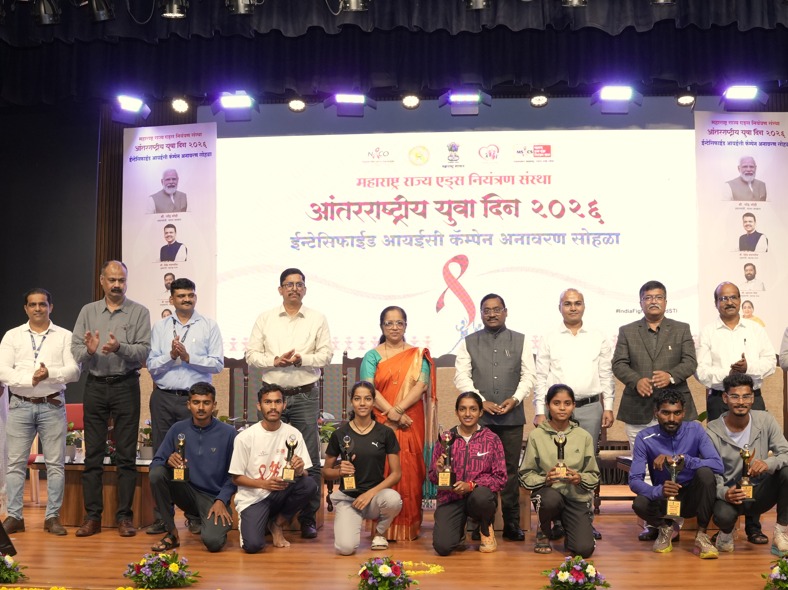 आंतरराष्ट्रीय युवा दिन २०२६ च्या निमित्ताने, महाराष्ट्र राज्य एड्स नियंत्रण संस्थे चे प्रकल्प संचालक डॉ. सुनील भोकरे यांच्या अध्यक्षतेखाली “इंटेन्सिफाइड आयईसी कॅम्पेन” चे उद्घाटन करण्यात आले.