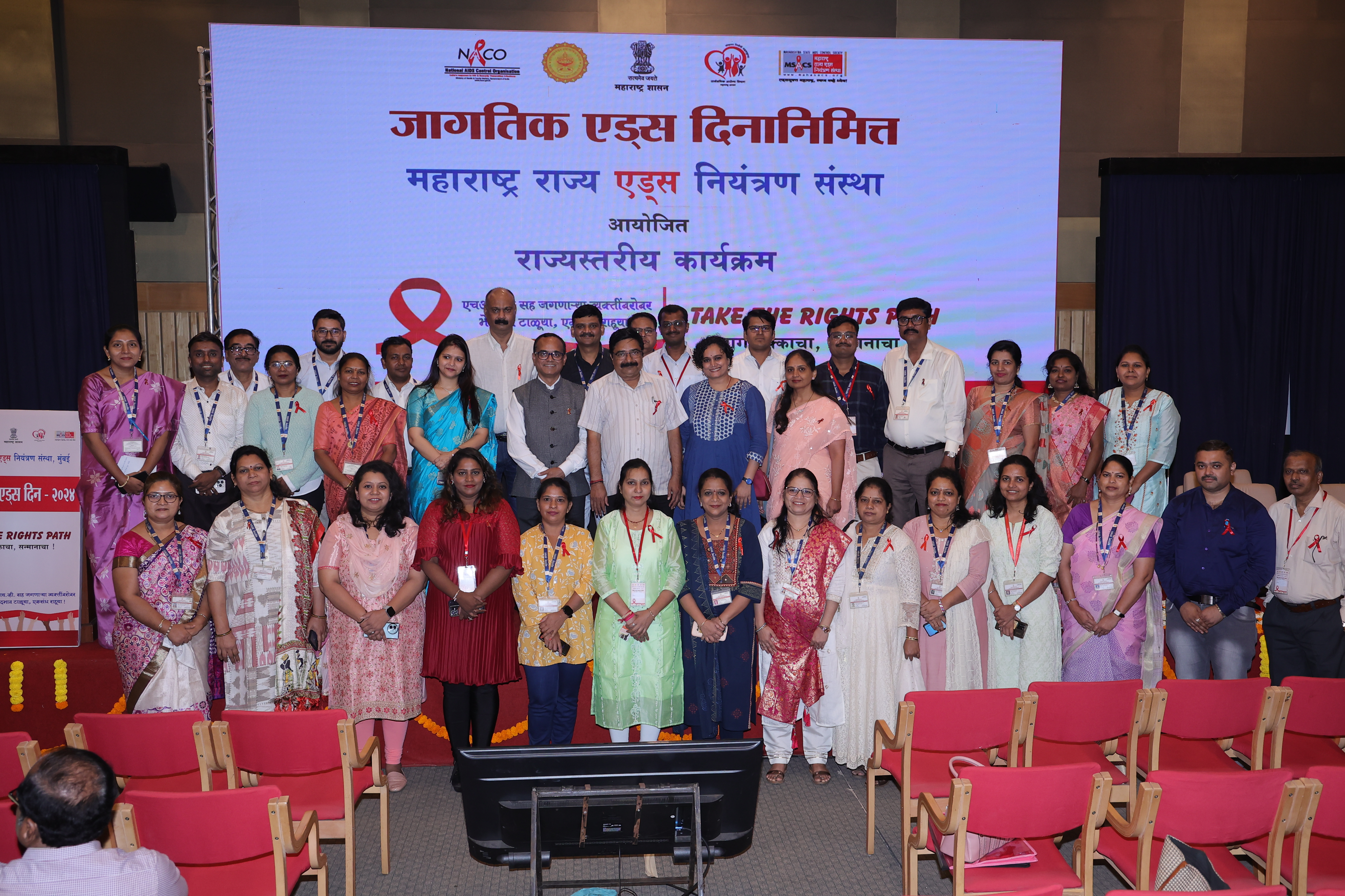 World Aids Day 2024 State Level Program
