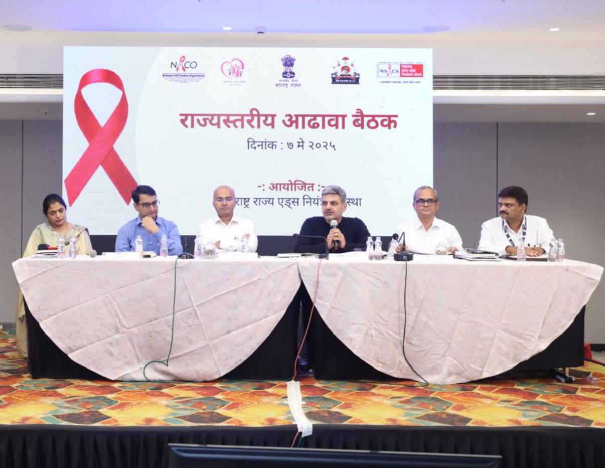महाराष्ट्र राज्य एड्स नियंत्रण संस्थे तर्फे डॉ. निपुण विनायक, सचिव १ (सार्वजनिक आरोग्य विभाग, महाराष्ट्र) यांच्या अध्यक्षतेखाली राज्यस्तरीय आढावा बैठकीचे आयोजन करण्यात आले