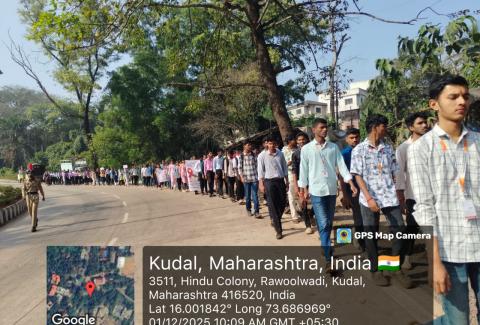 An HIV/AIDS awareness program was organized in Sindhudurg district on the occasion of World AIDS Day., An HIV/AIDS awareness program was organized in Sindhudurg district on the occasion of World AIDS Day., An HIV/AIDS awareness program was organized in Sindhudurg district on the occasion of World AIDS Day., An HIV/AIDS awareness program was organized in Sindhudurg district on the occasion of World AIDS Day.