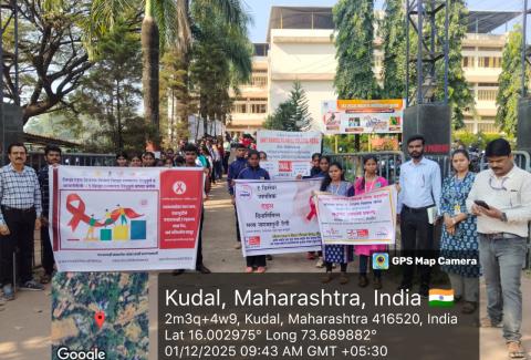 जागतिक एड्स दिनानिमित्त सिंधुदुर्ग जिल्हयात एचआयव्ही /एड्स जनजागृती कार्यक्रमाचे आयोजन करण्यात आले., जागतिक एड्स दिनानिमित्त सिंधुदुर्ग जिल्हयात एचआयव्ही /एड्स जनजागृती कार्यक्रमाचे आयोजन करण्यात आले., जागतिक एड्स दिनानिमित्त सिंधुदुर्ग जिल्हयात एचआयव्ही /एड्स जनजागृती कार्यक्रमाचे आयोजन करण्यात आले.