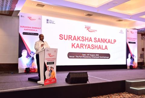 Surkasha Sankalp Karyashala, Surkasha Sankalp Karyashala, Surkasha Sankalp Karyashala, Surkasha Sankalp Karyashala, Surkasha Sankalp Karyashala, Surkasha Sankalp Karyashala, Surkasha Sankalp Karyashala